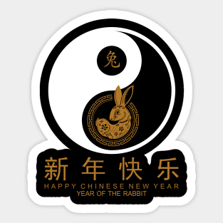 Yin and Yang Year of the Rabbit 2023 Chinese New Year 2023 Sticker